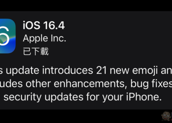 iOS 16.4 來了！超過 6 個貼心新功能降臨（該升級嗎？看這裡！）
