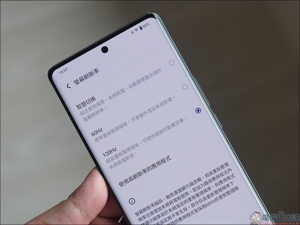 vivo V27 5G自帶光環人像神機開箱｜獨創時尚柔光環、最豐富美妝美顏模式前後 5000 萬畫素，全球首發天璣 7200 處理器 - 電腦王阿達