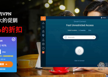 VPN 優惠即將結束！5 年方案換算每月只需 1 美金，輕鬆擁有更安全的上網、看 Netflix、YouTube 隱藏影片