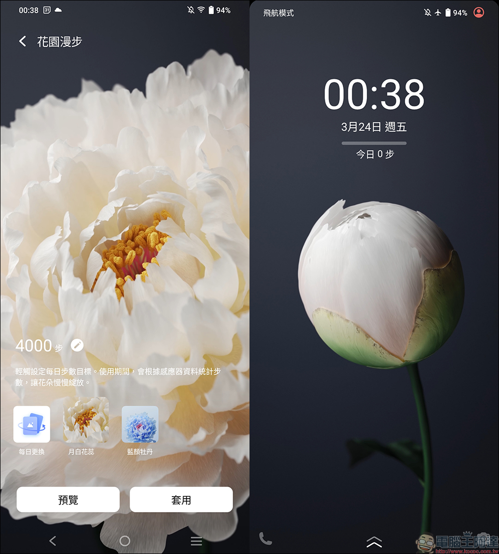 vivo V27 5G自帶光環人像神機開箱｜獨創時尚柔光環、最豐富美妝美顏模式前後 5000 萬畫素，全球首發天璣 7200 處理器 - 電腦王阿達