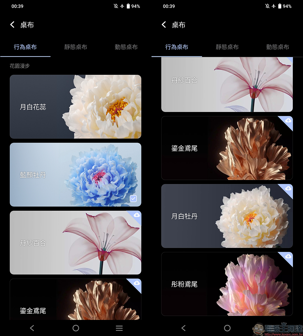vivo V27 5G自帶光環人像神機開箱｜獨創時尚柔光環、最豐富美妝美顏模式前後 5000 萬畫素，全球首發天璣 7200 處理器 - 電腦王阿達