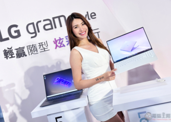 輕炫美型的 LG gram Style 在台登場