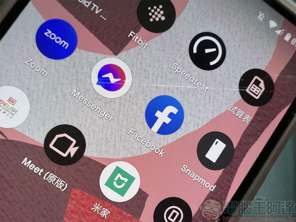 如何抓緊 Android 位置共用控制權，避免誰都知道你身在何處 - 電腦王阿達