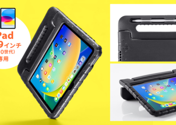 iPad 10 提把保護殼