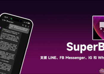 SuperBot ChatGPT 聊天機器人