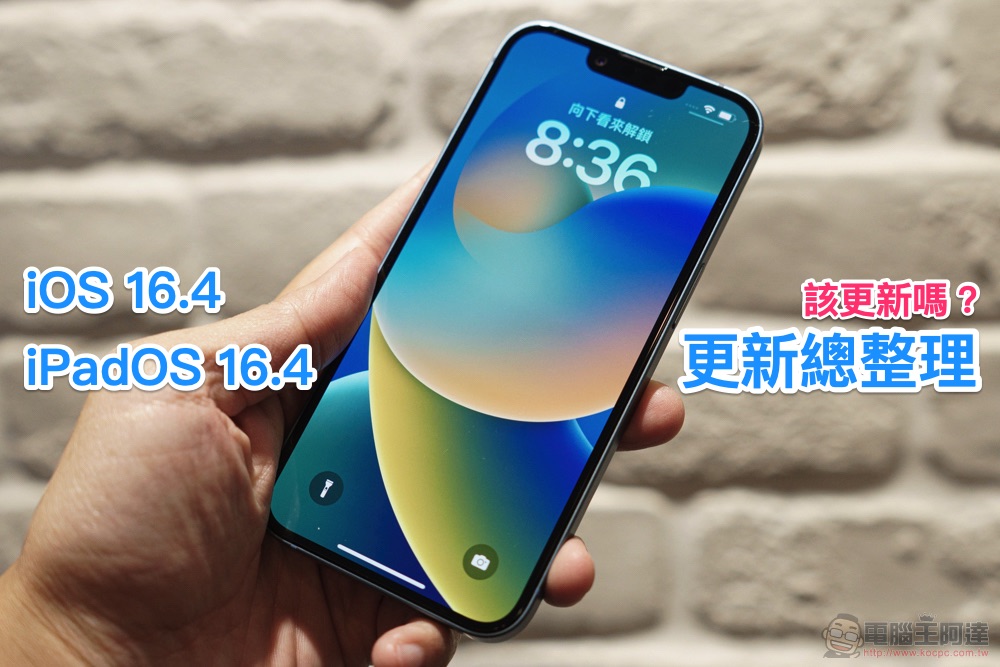 只是為了品質？Uber Eats 新規定將大砍約 5 千家虛擬餐廳 - 電腦王阿達