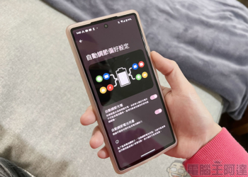 Pixel 改良自動調節充電功能，不再依靠鬧鐘設定而動