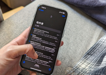 如何修復 iPhone 上出現的「郵件未下載」錯誤？