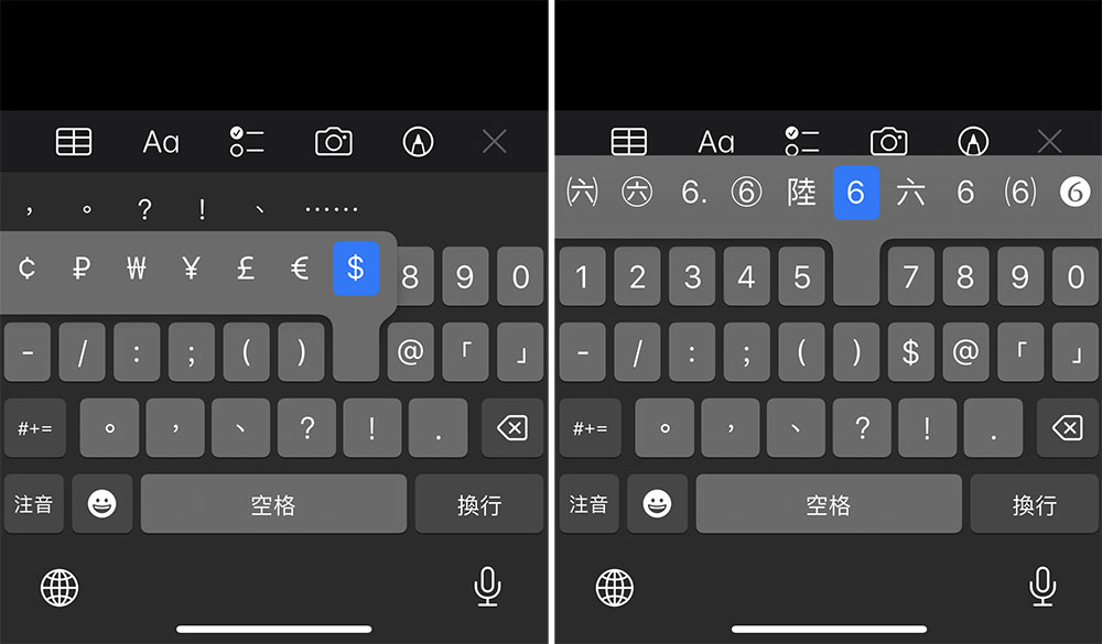 善用快速輸入鍵，這些技巧幫你提升 iPhone 上的打字速度 - 電腦王阿達
