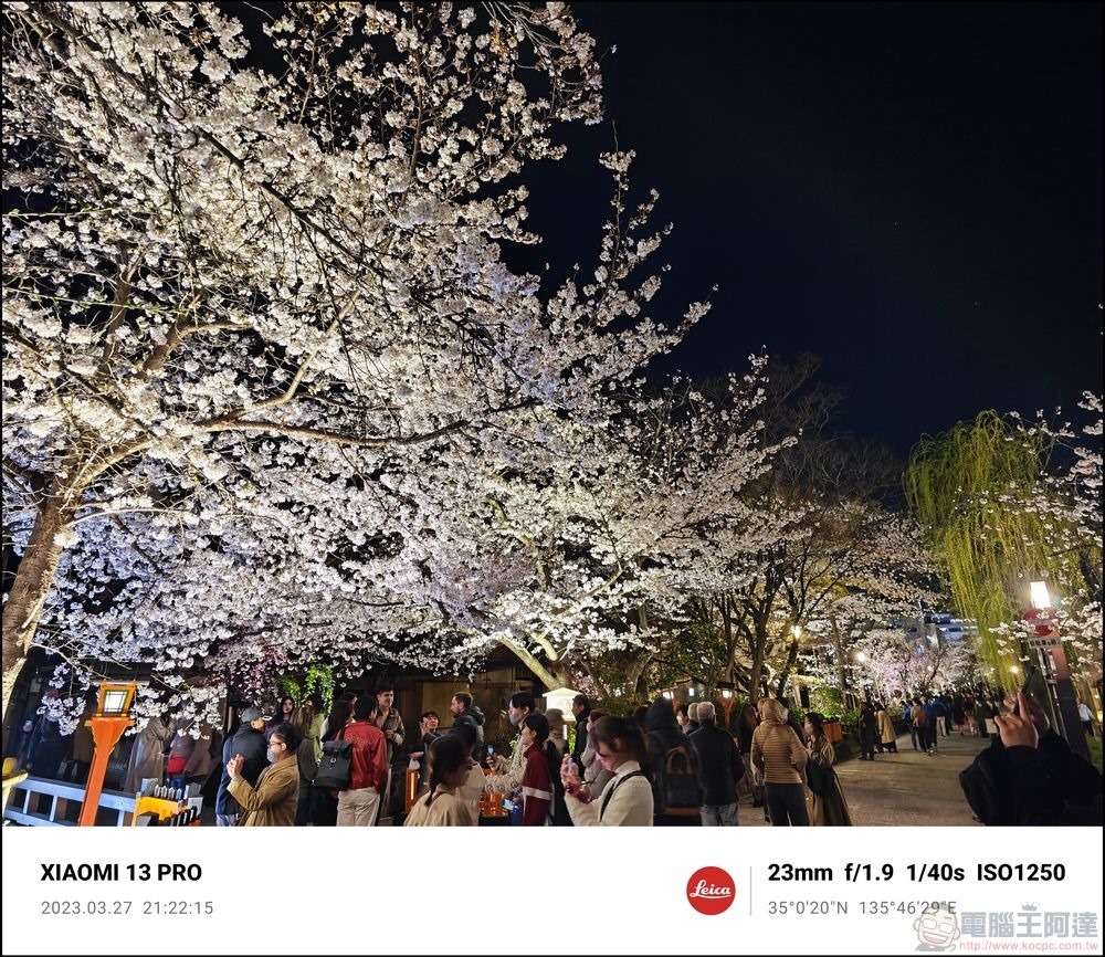 Xiaomi 13 Pro 櫻花拍攝樣張 - 63