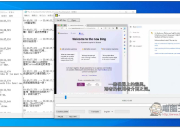 工程師用 GPT4 跟 Whisper API 做出影片播放器（附載點），內建字幕自動翻譯、自動產生字幕