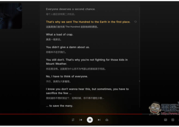 Trancy 用 YouTube 和 Netflix 影片來學習外語，提供多種練習模式，整合 ChatGPT