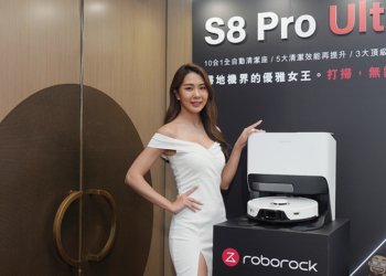 Roborock S8 Pro Ultra 石頭掃拖機器人
