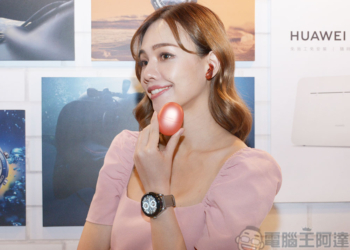 華為春季新品亮相，4 款超強穿戴與無線路由器同步登台
