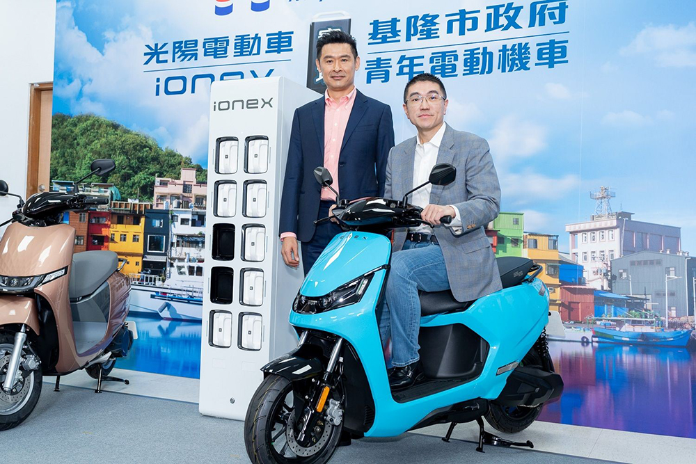 基隆市府攜手光陽 Ionex 兌現「青年電動機車」政見，車款居然還包含暴龍 S6 Rex！ - 電腦王阿達