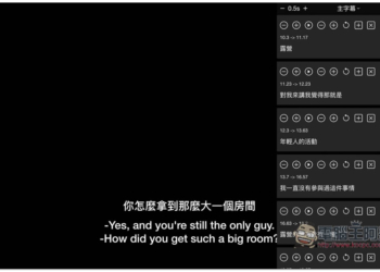 Netflix 雙語字幕擴充功能，不僅提供雙字幕功能，還支援外掛字幕、下載 Netflix 內建字幕