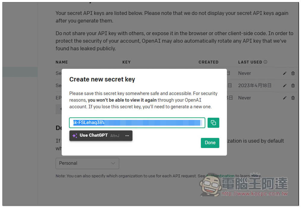 教你使用「沉浸式翻譯」來翻譯整本外語電子書，支援 OpenAI API、Google 等數十種翻譯服務 - 電腦王阿達