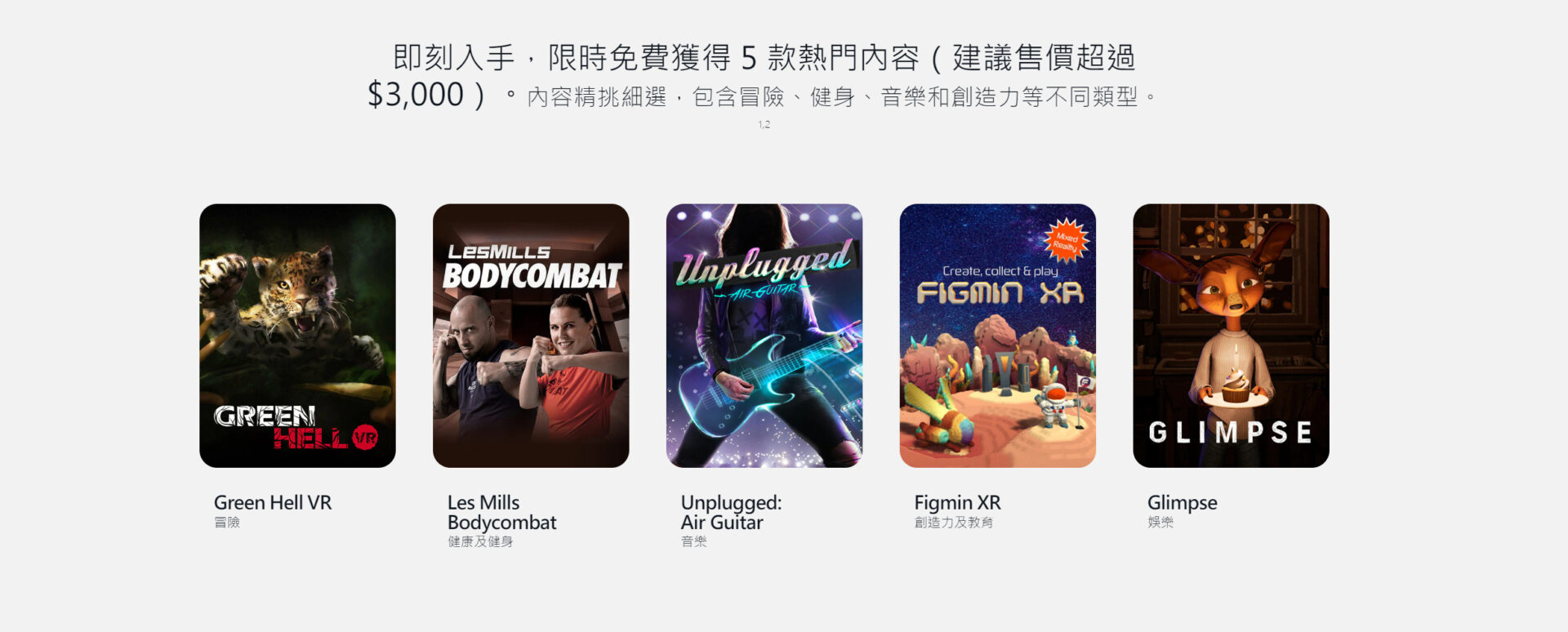 最輕便一體機 HTC VIVE XR Elite 開箱體驗，一機滿足 PC VR + VR 一體機 + MR 所有需求 - 電腦王阿達