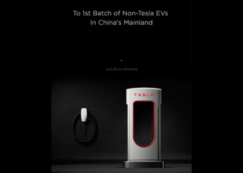 想不到這麼快？Tesla 在中國大陸開放充電網路給非特斯拉電動車了