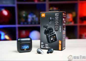 JBL Tour Pro 2 開箱：創新大膽的設計，讓真無線藍牙耳機有了觸控螢幕操作功能