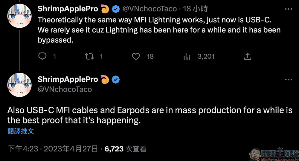 傳 Apple USB-C 版 EarPods 有線耳機將於 iPhone 15 發表前推出 - 電腦王阿達
