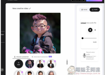 D-ID 可讓靜態人物圖片說話，套用你真實錄音或文字稿（支援多國語言）