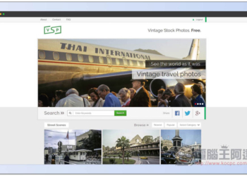 Vintage Stock Photos 專門提供復古照片素材的免費圖庫網站，個人、商用皆可