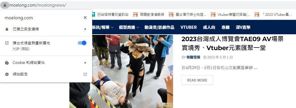 Chrome瀏覽器「掛鎖」縮圖將改為「更多資訊」意涵的圖示 - 電腦王阿達 Chrome瀏覽器「掛鎖」縮圖將改為「更多資訊」意涵的圖示 - 電腦王阿達