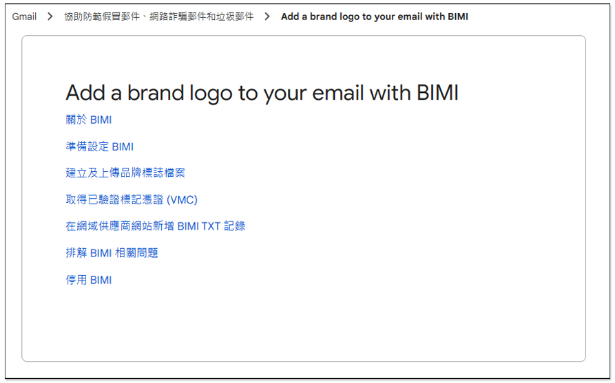 Gmail 寄件人也有藍勾勾圖示了！來幫助用戶過濾危險、釣魚郵件 - 電腦王阿達