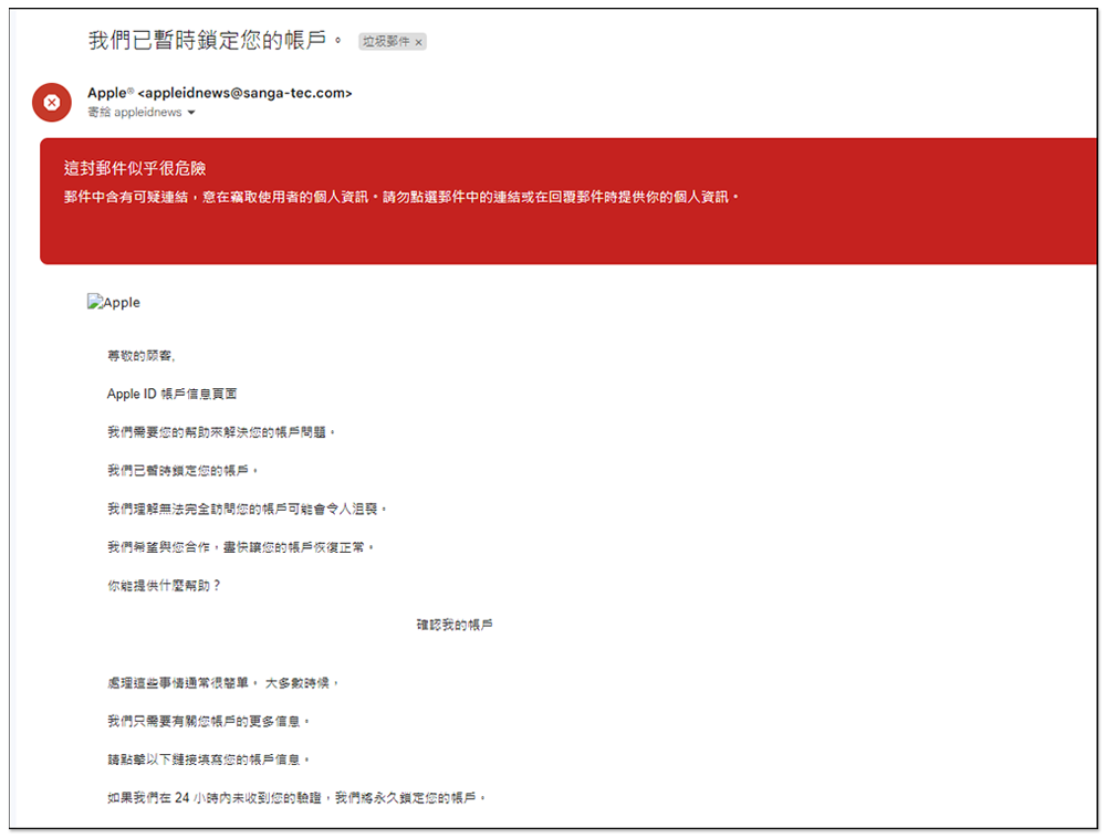 Gmail 寄件人也有藍勾勾圖示了！來幫助用戶過濾危險、釣魚郵件 - 電腦王阿達
