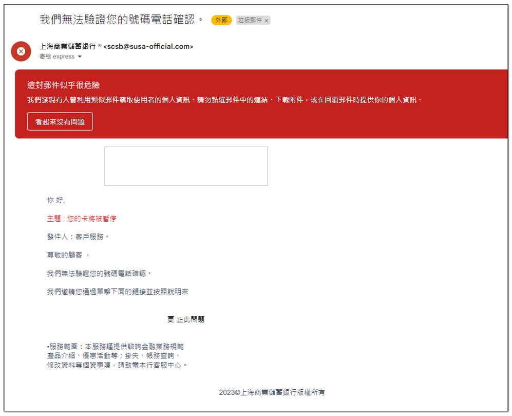 Gmail 寄件人也有藍勾勾圖示了！來幫助用戶過濾危險、釣魚郵件 - 電腦王阿達
