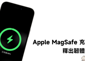 Apple MagSafe 充電器