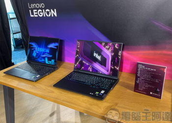 Lenovo 新一代 Yoga 系列輕薄筆電、Legion 系列與全新 LOQ 系列電競筆電在台推出