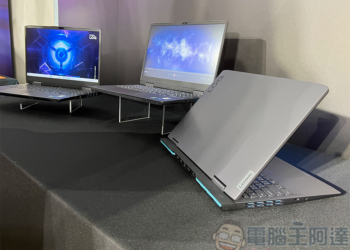 Lenovo 新一代 Yoga 系列輕薄筆電、Legion 系列與全新 LOQ 系列電競筆電在台推出