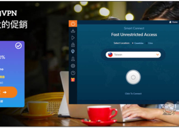 Ivacy VPN 終身版 60 美金買斷最後機會！最強 Netflix 解鎖隱藏影片能力，8 大特色整理給你