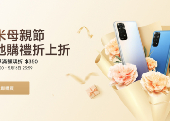 2023 小米母親節