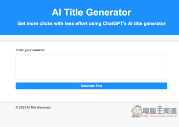 AI Title Generator 輸入大綱內容，透過 ChatGPT AI 幫你產生出 25 個標題建議