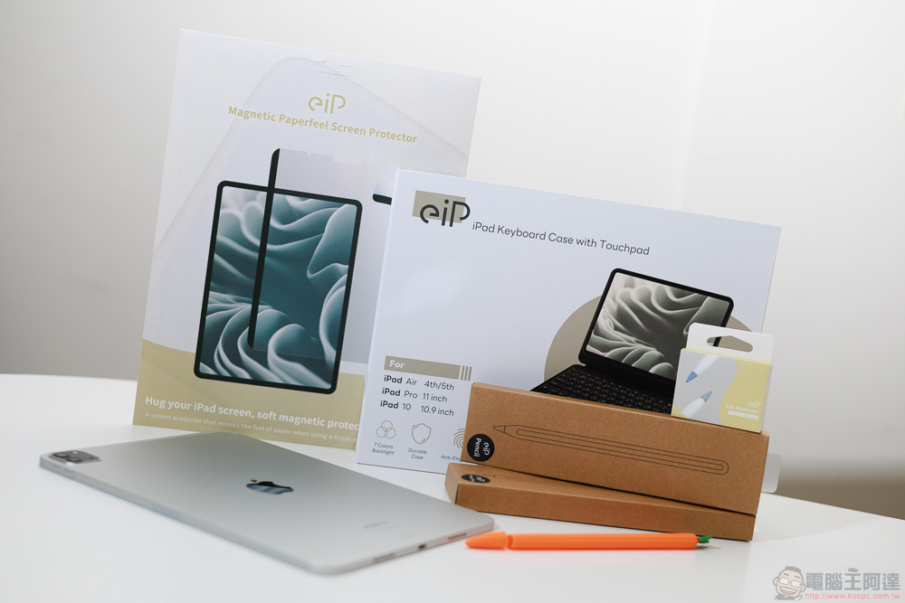 小資族 iPad 體驗全滿足！eiP Magnetix 磁吸可拆式藍牙觸控鍵盤、媲美 Apple Pencil 的磁吸充電觸控筆、專業筆觸磁吸類紙膜 eiP 超大杯全配件開箱 - 電腦王阿達