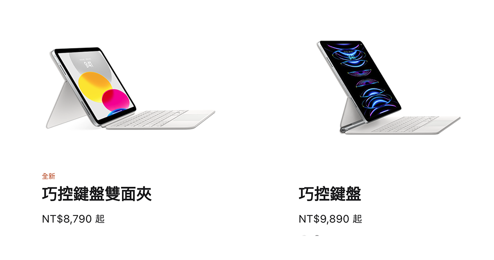 小資族 iPad 體驗全滿足！eiP Magnetix 磁吸可拆式藍牙觸控鍵盤、媲美 Apple Pencil 的磁吸充電觸控筆、專業筆觸磁吸類紙膜 eiP 超大杯全配件開箱 - 電腦王阿達