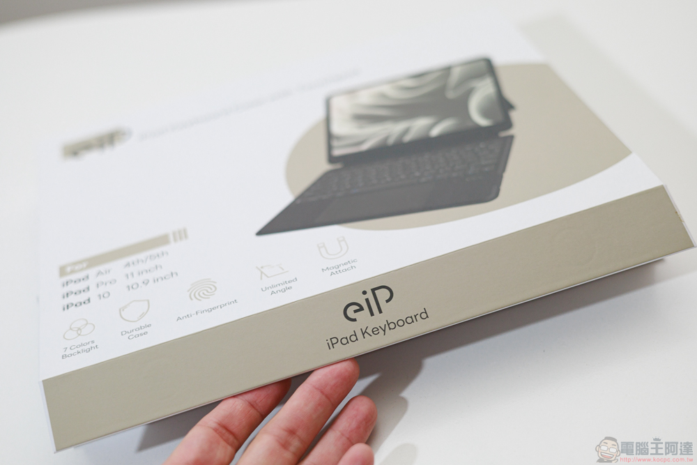 小資族 iPad 體驗全滿足！eiP Magnetix 磁吸可拆式藍牙觸控鍵盤、媲美 Apple Pencil 的磁吸充電觸控筆、專業筆觸磁吸類紙膜 eiP 超大杯全配件開箱 - 電腦王阿達