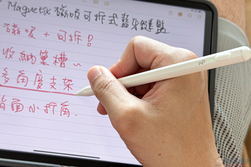 小資族 iPad 體驗全滿足！eiP Magnetix 磁吸可拆式藍牙觸控鍵盤、媲美 Apple Pencil 的磁吸充電觸控筆、專業筆觸磁吸類紙膜 eiP 超大杯全配件開箱 - 電腦王阿達