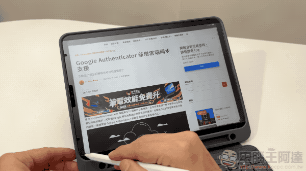 小資族 iPad 體驗全滿足！eiP Magnetix 磁吸可拆式藍牙觸控鍵盤、媲美 Apple Pencil 的磁吸充電觸控筆、專業筆觸磁吸類紙膜 eiP 超大杯全配件開箱 - 電腦王阿達