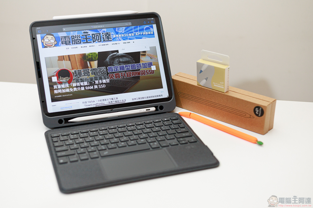 小資族 iPad 體驗全滿足！eiP Magnetix 磁吸可拆式藍牙觸控鍵盤、媲美 Apple Pencil 的磁吸充電觸控筆、專業筆觸磁吸類紙膜 eiP 超大杯全配件開箱 - 電腦王阿達