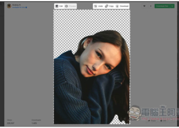 「Magic Copy」擴充功能，無需下載圖片，讓你直接在網頁中完成圖片去背