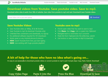 Savemedia.Website 線上影片下載工具，支援 YouTube、TikTok、Facebook 等超過 100 個網站