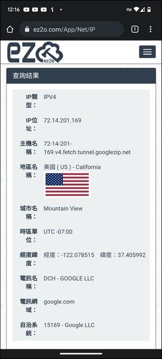 Google Pixel 7a 軟體 - 14