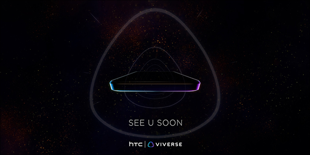 HTC U23 Pro 傳聞將於 5/18 發表！售價預計比前代更便宜 - 電腦王阿達
