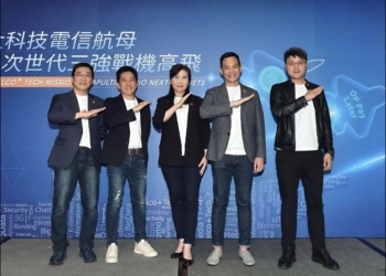 台灣大哥大Telco+Tech科技電信航母大戰略：次世代三強戰機帶領業績高飛