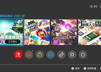 台灣網友免費送《薩爾達傳說：王國之淚》遊戲，竟要求找 8 人唸「南無阿彌陀佛」