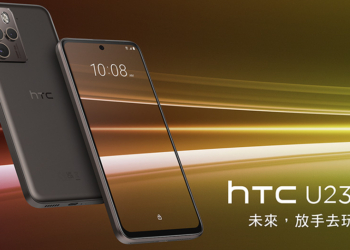 升級億級畫素 HTC U23 與 HTC U23 pro 正式發表，大哥「U」回來了！